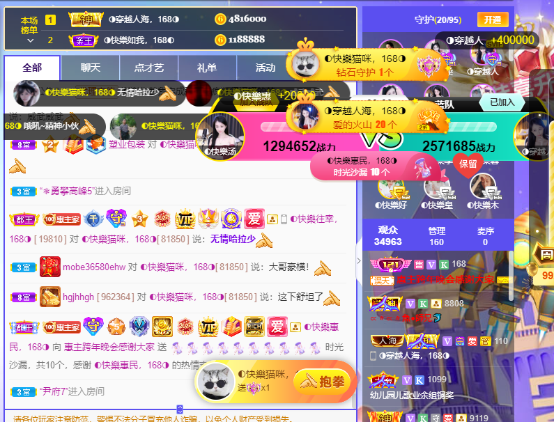 ◐惠主，2388◑的图片