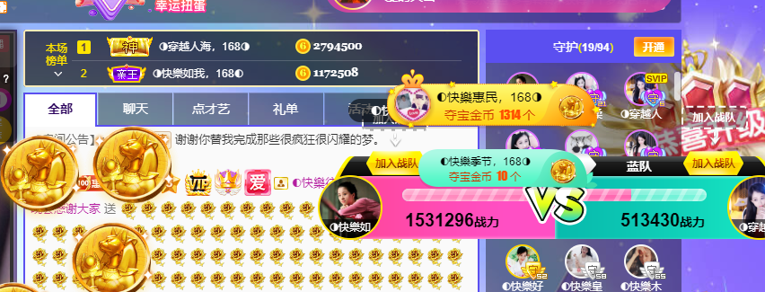 ◐惠主，2388◑的图片