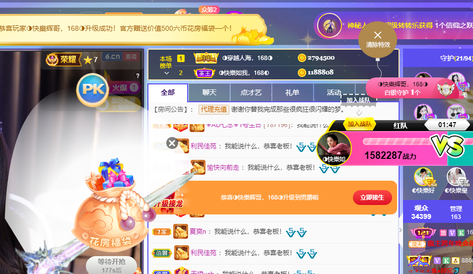 ◐惠主，2388◑的图片