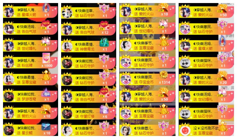 ◐惠主，2388◑的图片