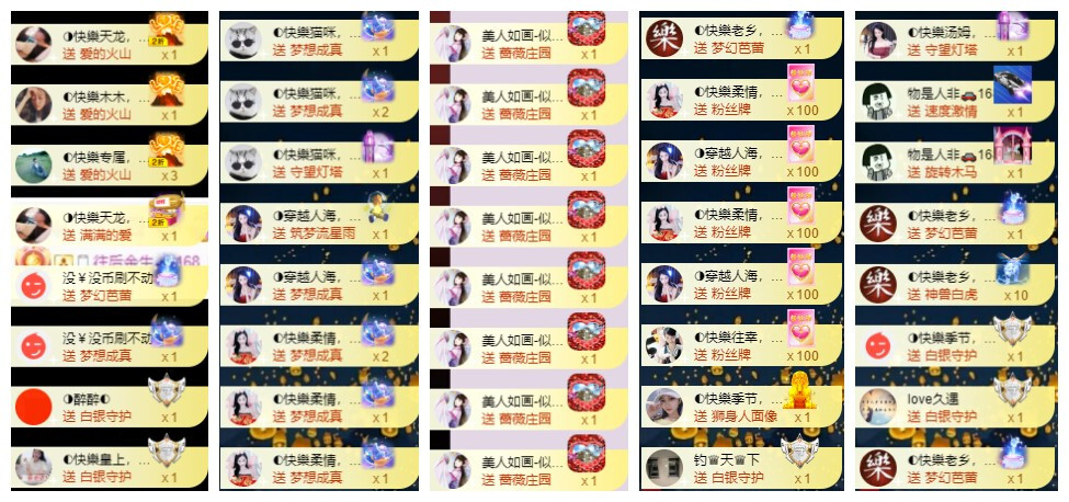◐惠主，2388◑的图片