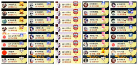 ◐惠主，2388◐的图片