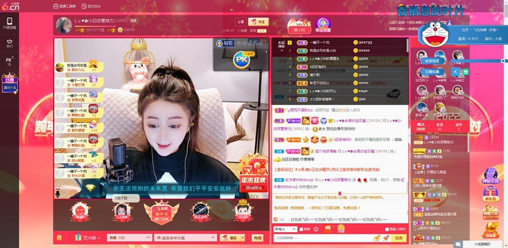 Lッ♥✿小白白的图片