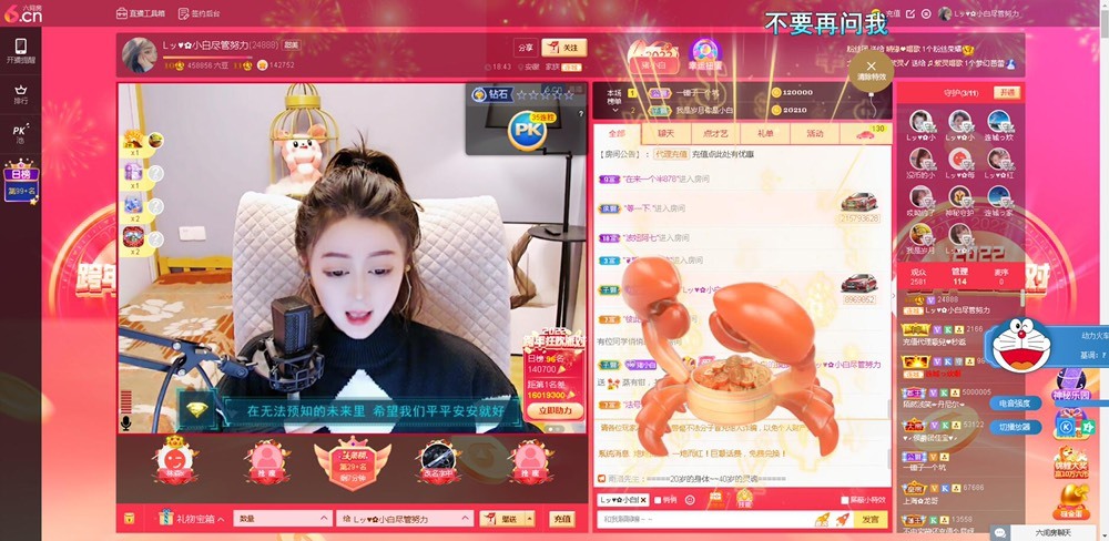Lッ♥✿小白白的图片