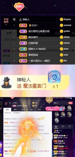 萌妃不甜了主播照片
