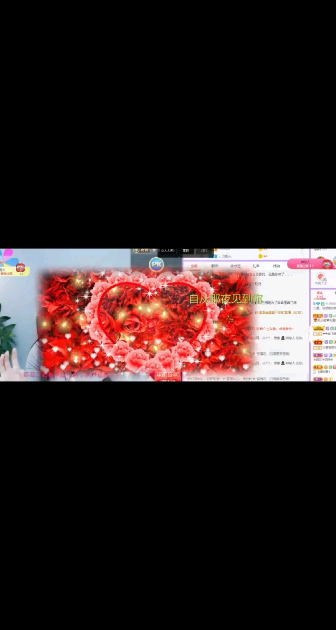 元旦快乐/狂笑/狂笑