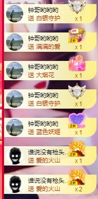 迪麗娜扎的主播照片