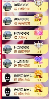 迪丽娜扎主播照片