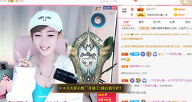 可可可可休息主播照片