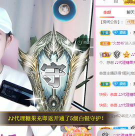可可可可休息主播照片
