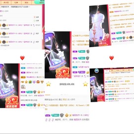 柒七休主播照片