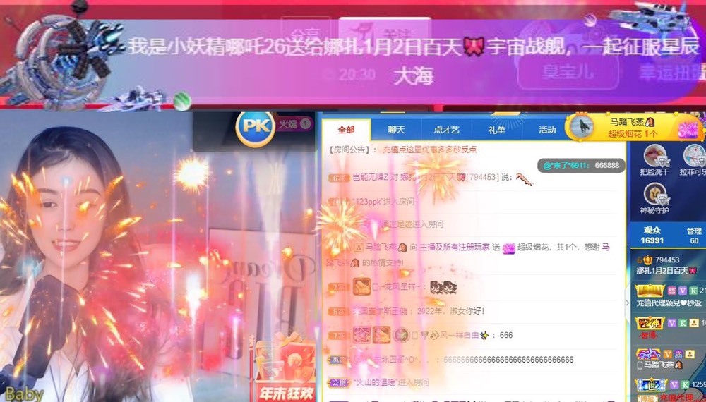 娜扎🧸休1天哦的图片