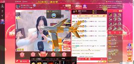 天鹅飞远了主播照片