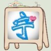 ヽoo宪宁ツ海报