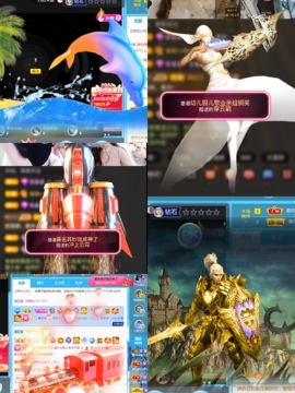 休，，，，，，主播照片
