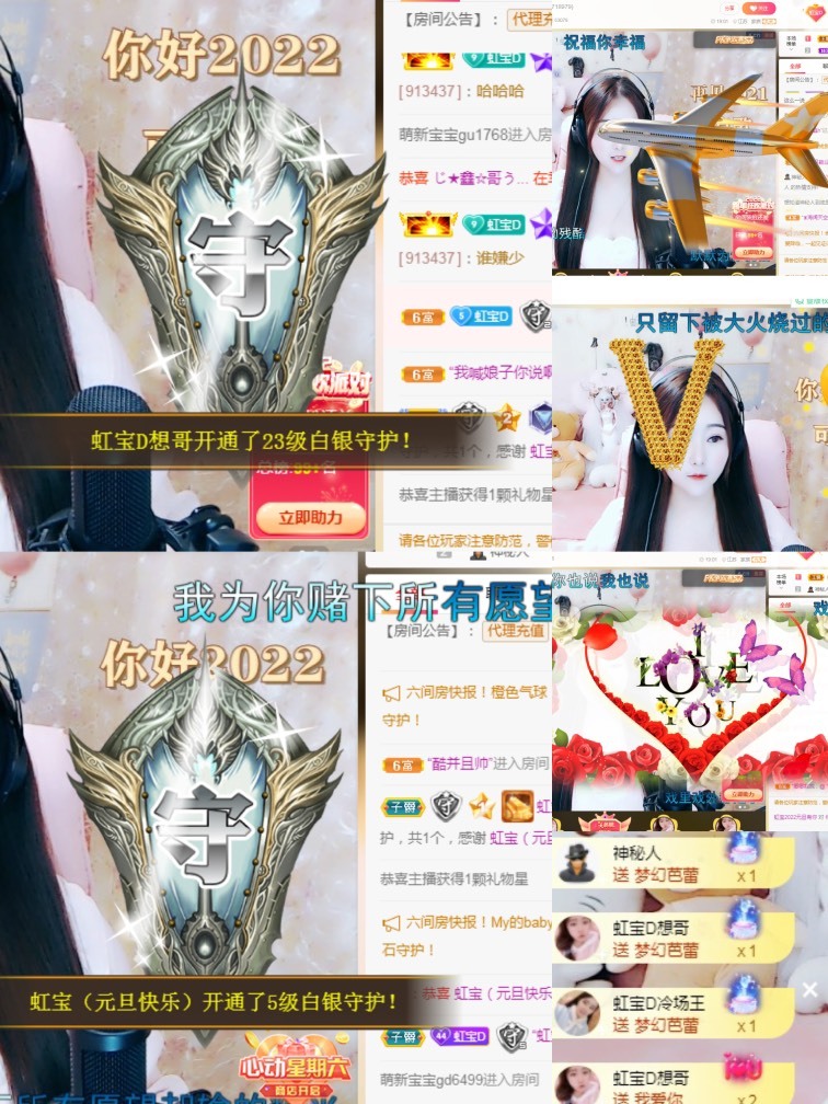 虹宝❣️出没了的图片