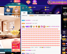聆听~也想有人疼的图片