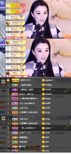 筱一✿．12点见主播照片