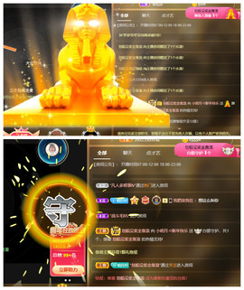 小明月省点电费，休主播照片