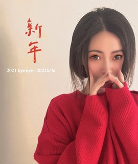 ★︶瑾萱、旗袍控主播照片