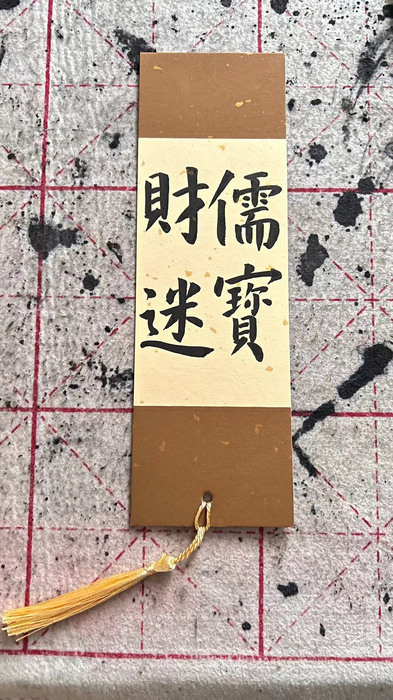 大吉大利😁的图片