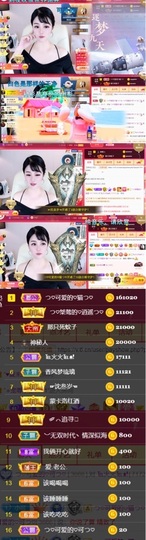 つ♡小可♡休息主播照片