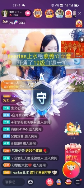 heartas止水的图片