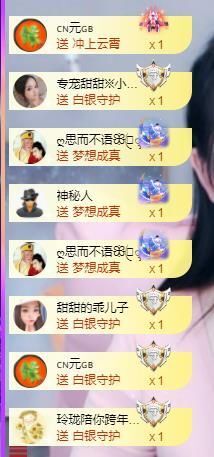小甜贪财好色💕的图片