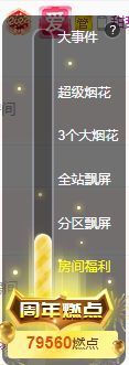 小甜贪财好色💕的图片