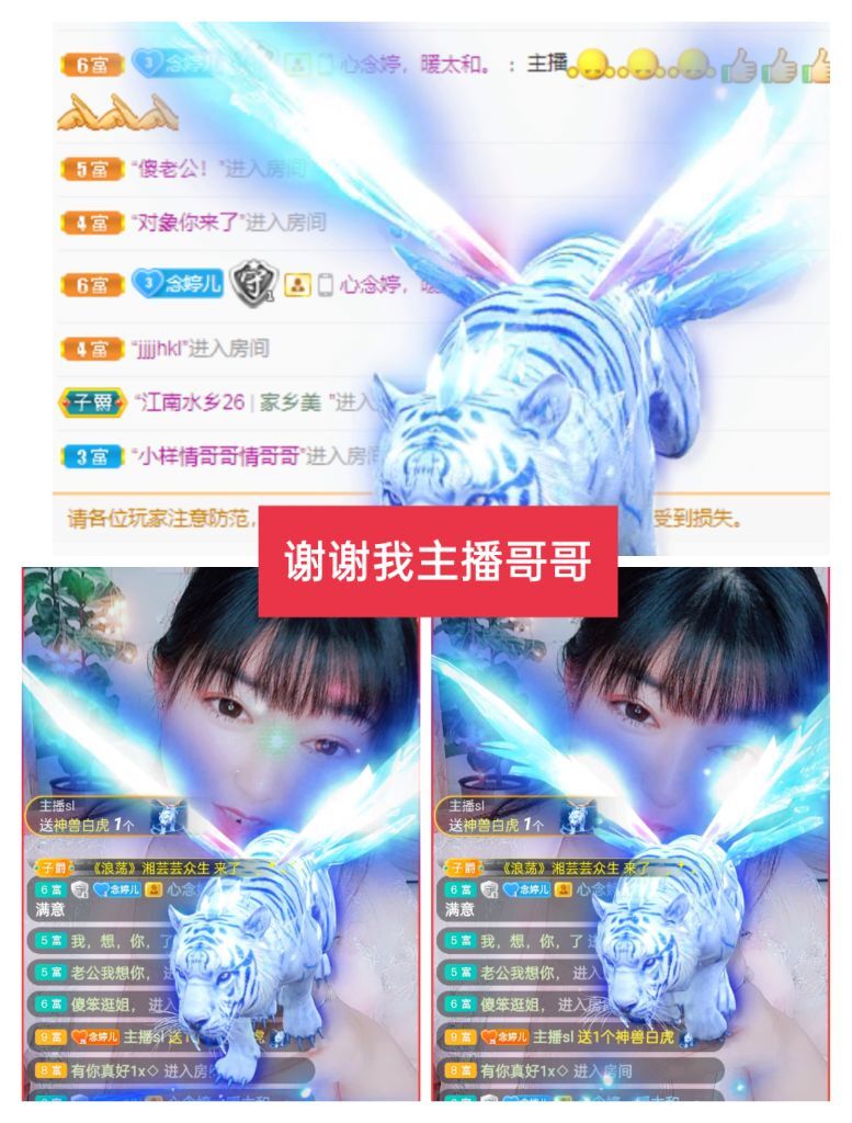 婷婷💕感恩有你陪伴的图片