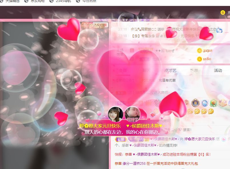 婷婷💕感恩有你陪伴的图片