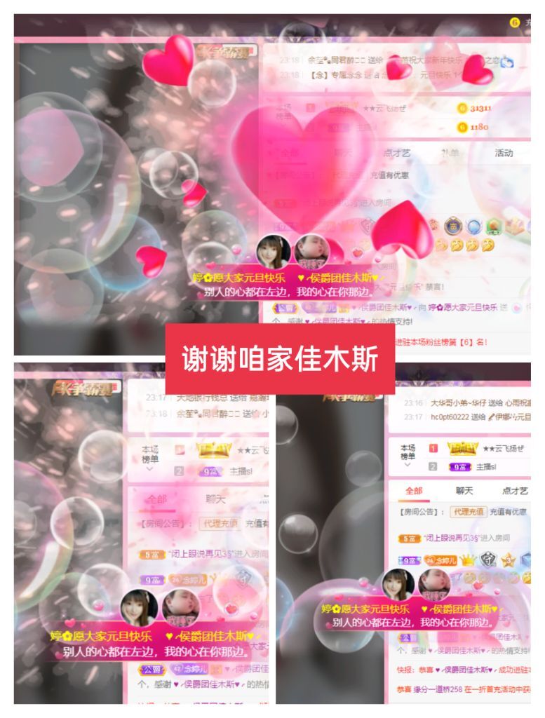 婷婷💕感恩有你陪伴的图片