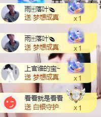 上官暂休(调整心态）主播照片