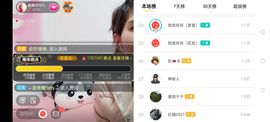 广西玲玲🌻主播照片