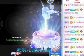桃桃在线求喂一口饭主播照片
