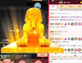 桃桃在线求喂一口饭主播照片