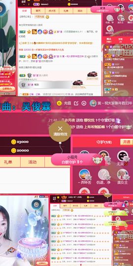 小黄黄黄黄黄.主播照片