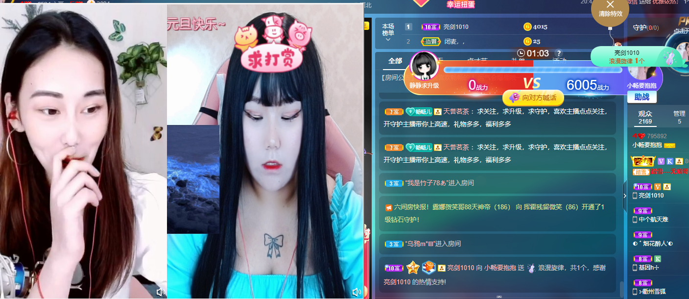 纯情小畅~的主播照片