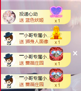小小、有点甜🐳的图片
