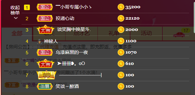 小小、有点甜🐳的图片