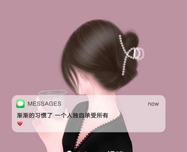 曼曼🌙暂停直播主播照片