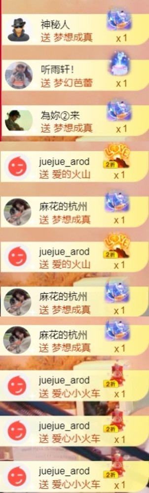䒕麻花请求支援！的图片