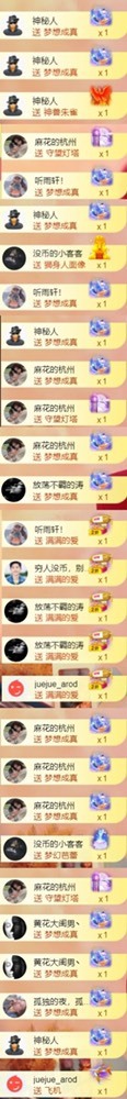 䒕麻花请求支援！的图片