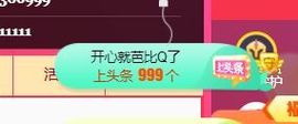 😘👌😋主播照片