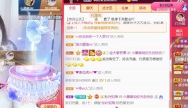 小慕雅🦋主播照片