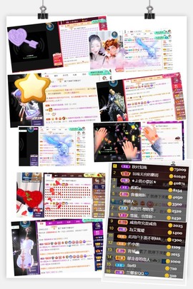 小慕雅🦋主播照片