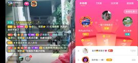 云南壹姐主播照片