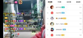 云南壹姐主播照片
