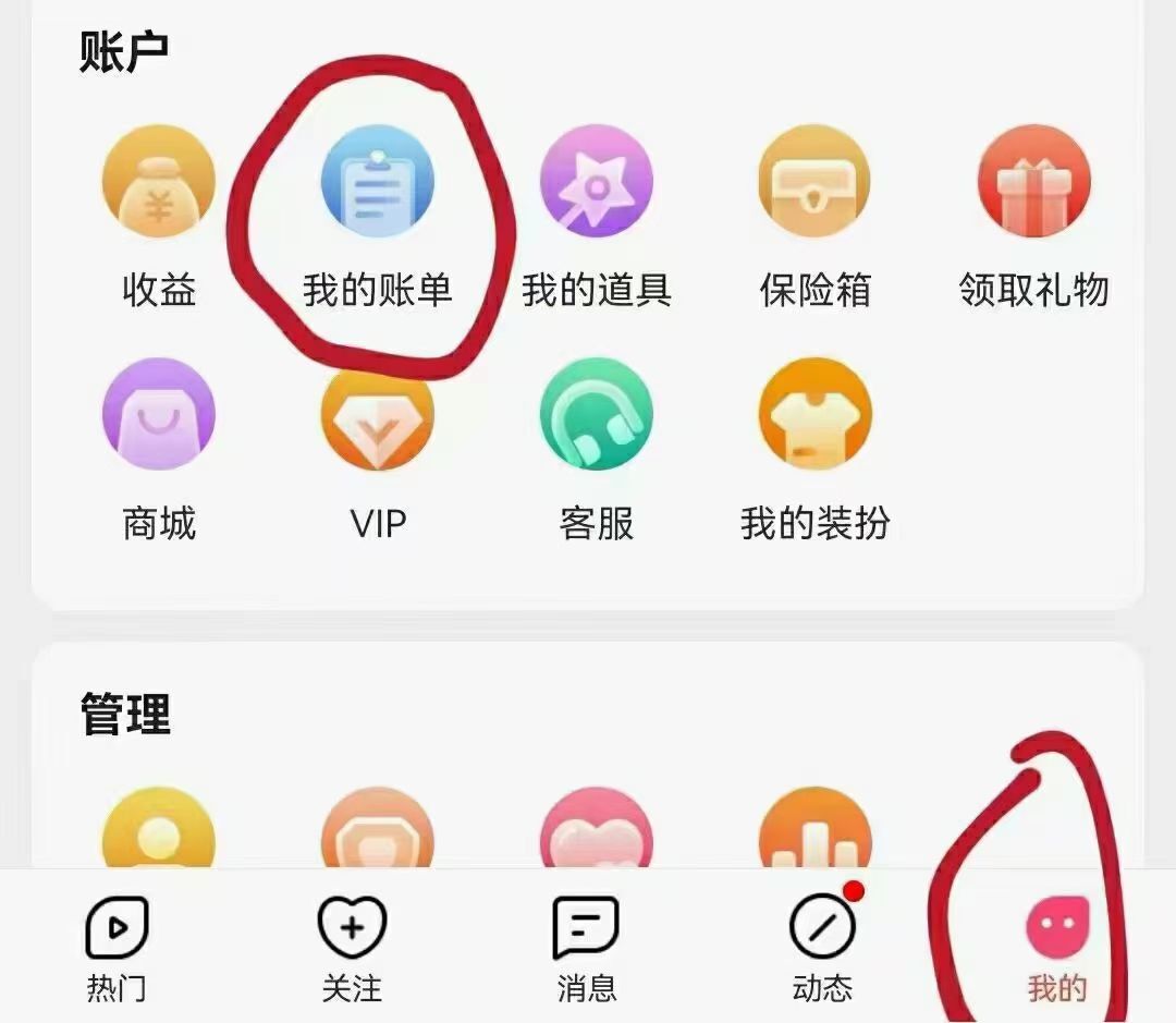 安琪同学的图片