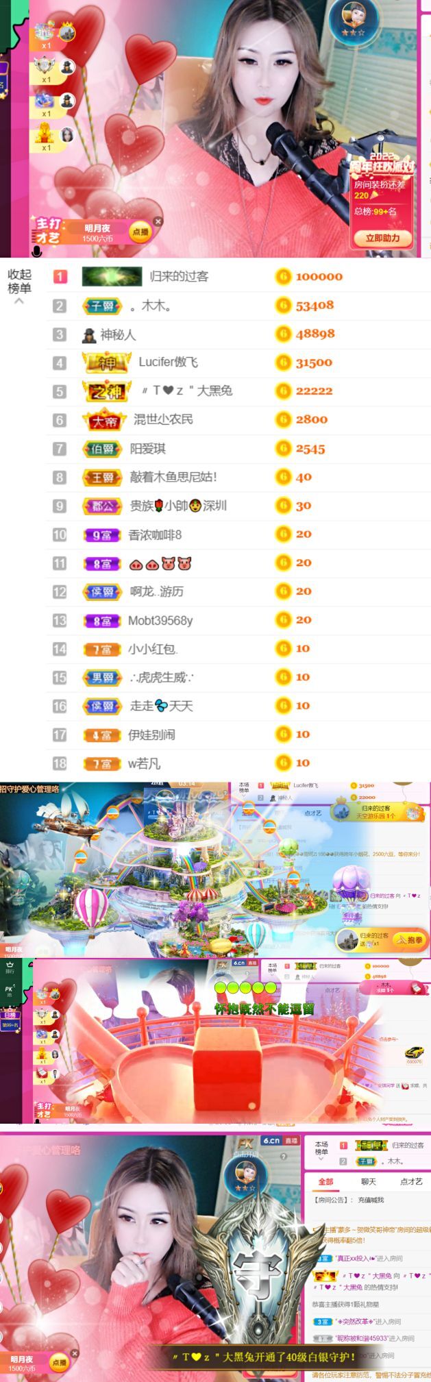 安琪同学的图片